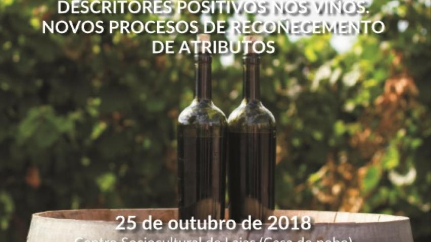 TALLER PRÁCTICO: DESCRITORES POSITIVOS NOS VIÑOS. NOVOS PROCESOS DE RECOÑECEMENTO DE ATRIBUTOS